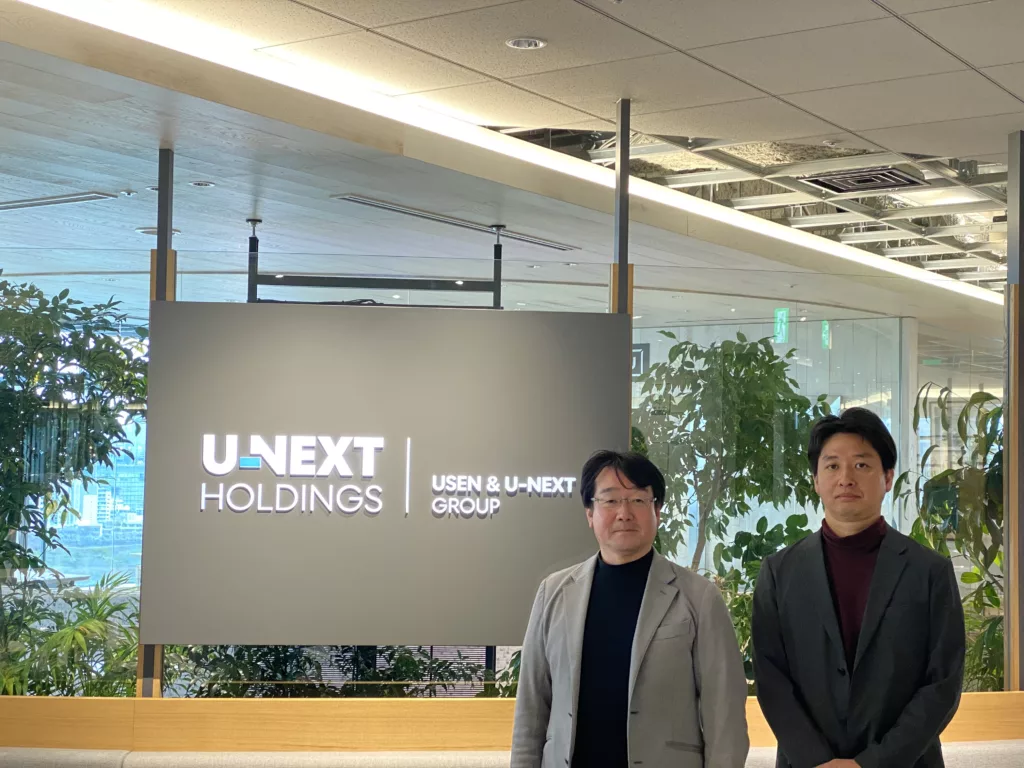 株式会社USEN-ALMEX（U-NEXT.HD）
