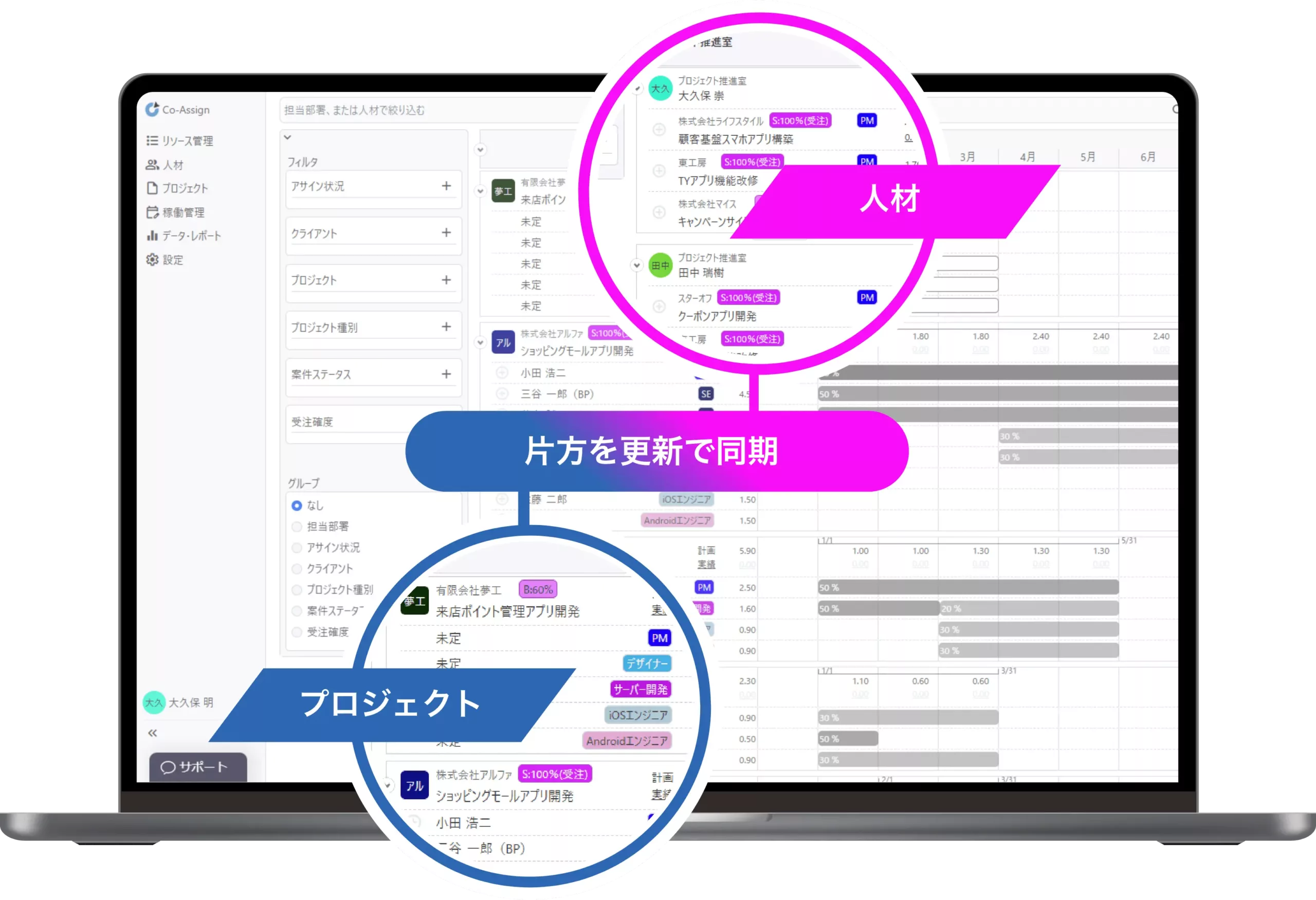 メインイメージ
